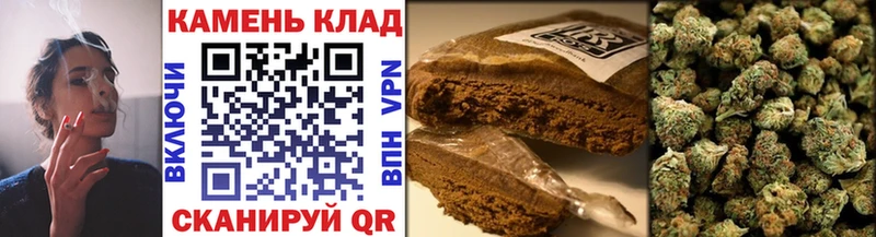 Купить наркотик Рославль ГАШИШ Бошки Шишки Амфетамин МЕФ
