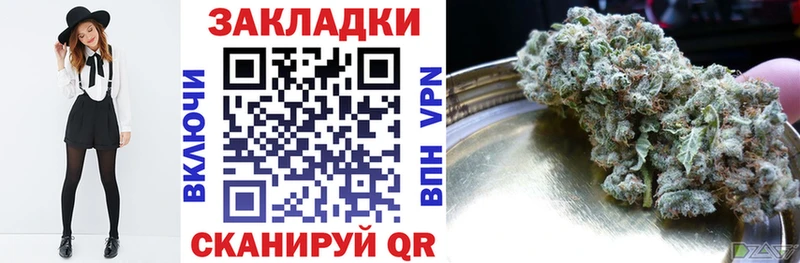 МАРИХУАНА Рославль