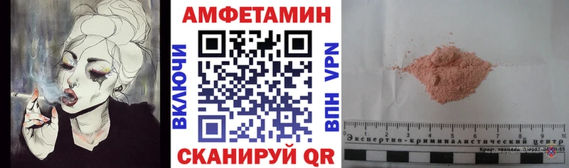 ссылка на мегу ТОР  Рославль  Амфетамин 97% 