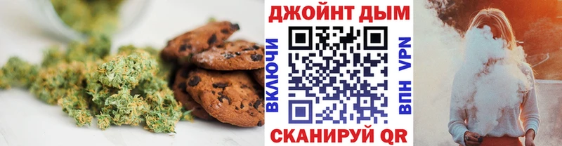 mega вход  Рославль  Печенье с ТГК конопля  дарнет шоп 