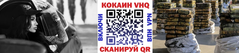 COCAIN 98%  Рославль 