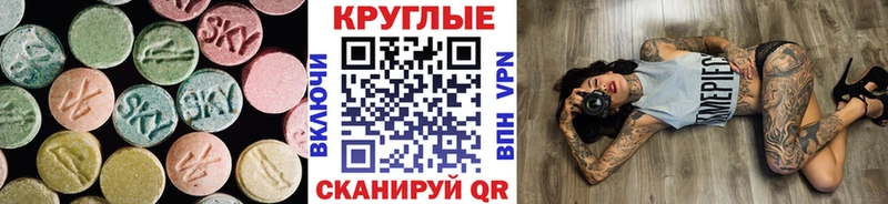 Ecstasy Philipp Plein Рославль