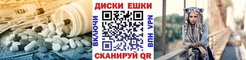 ЭКСТАЗИ VHQ Рославль