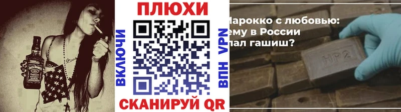 Гашиш ice o lator  Рославль 