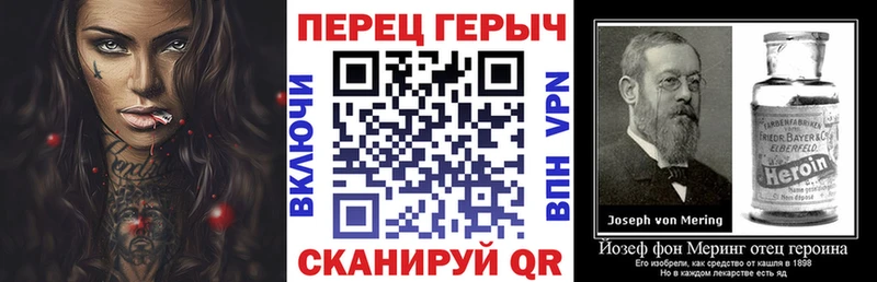 ГЕРОИН герыч  где купить наркотик  Рославль 