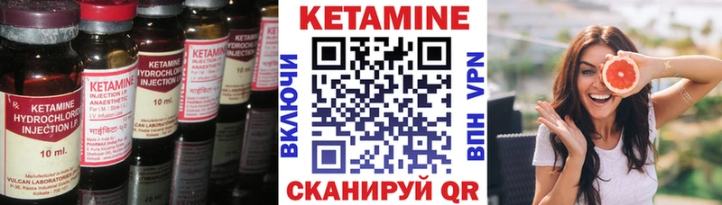 даркнет состав  даркнет сайт  omg как зайти  Рославль  Кетамин ketamine 