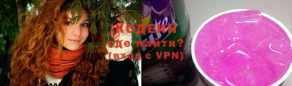 ГАЛЛЮЦИНОГЕННЫЕ ГРИБЫ Абдулино