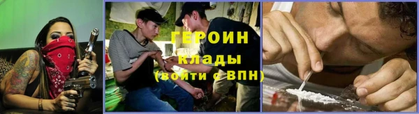 МДМА Алексин