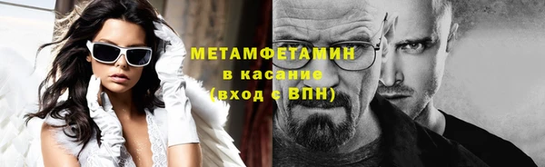 ГАЛЛЮЦИНОГЕННЫЕ ГРИБЫ Абдулино