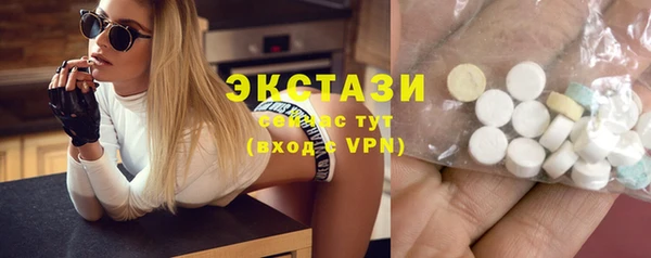 ГАЛЛЮЦИНОГЕННЫЕ ГРИБЫ Абдулино