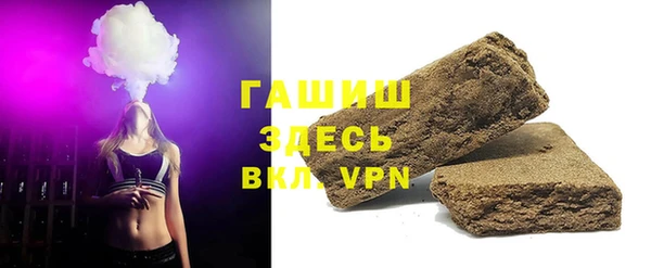 каннабис Абаза