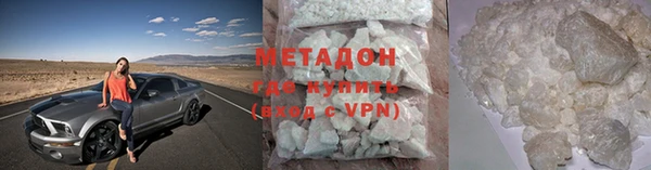ГАЛЛЮЦИНОГЕННЫЕ ГРИБЫ Абдулино