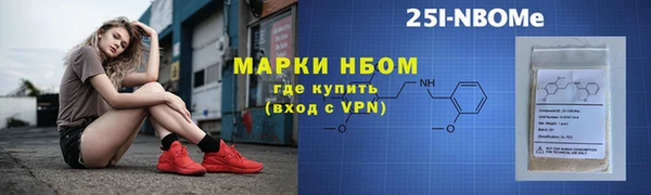 каннабис Абаза