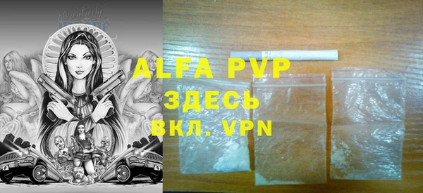 каннабис Абаза