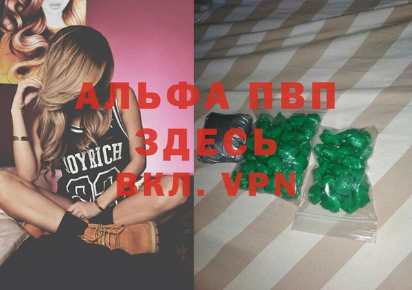 МДМА Алексин