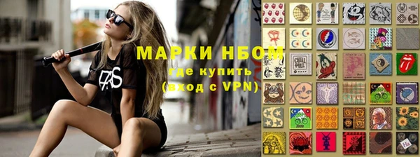 ГАЛЛЮЦИНОГЕННЫЕ ГРИБЫ Абдулино