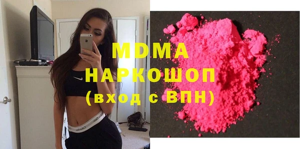 каннабис Абаза