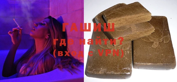 ГАЛЛЮЦИНОГЕННЫЕ ГРИБЫ Абдулино
