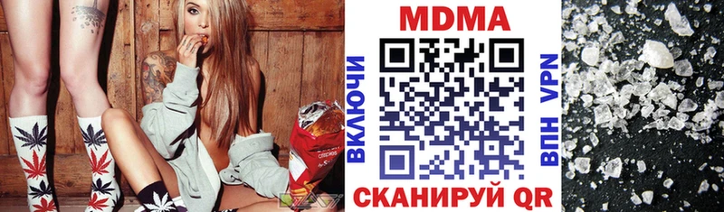 MDMA crystal  Рославль 