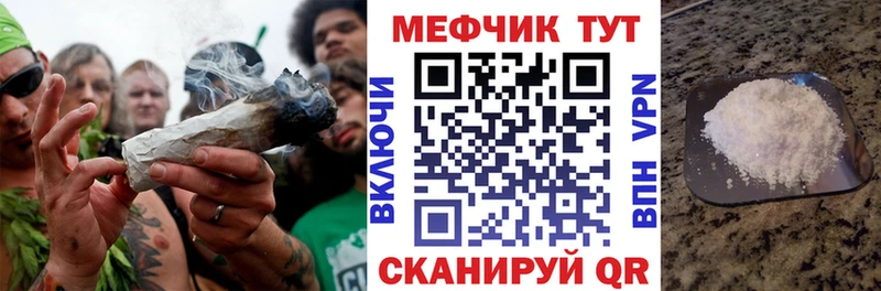 Меф кристаллы  Рославль 
