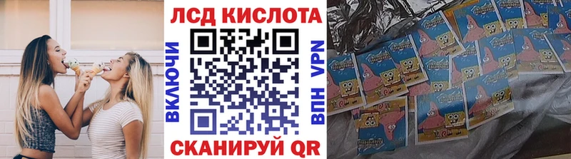 blacksprut сайт  Рославль  Марки 25I-NBOMe 1,5мг  даркнет сайт 