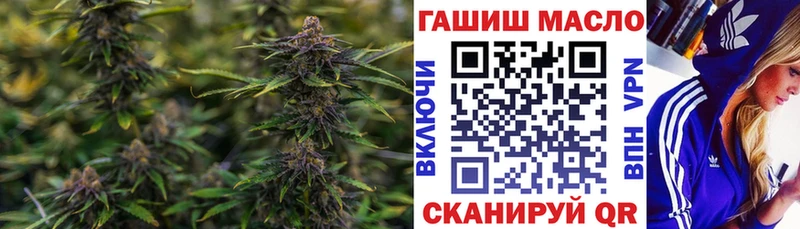 ТГК жижа  магазин  наркотиков  Рославль 